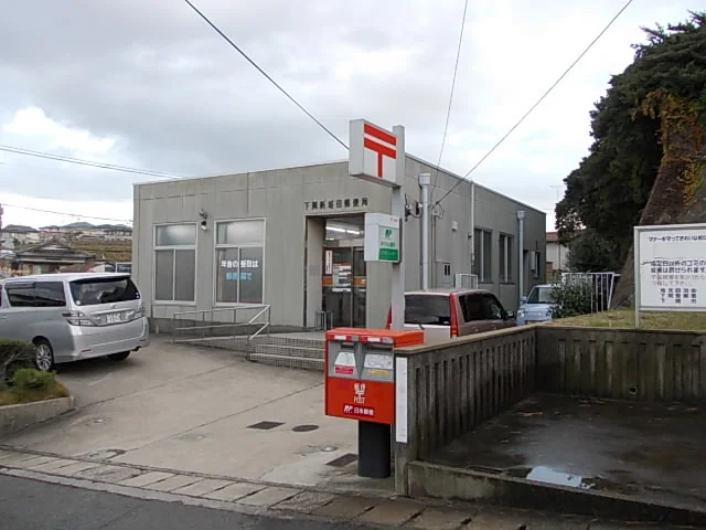 垢田郵便局まで1000m