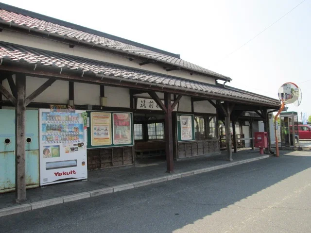 筑前植木駅まで800m