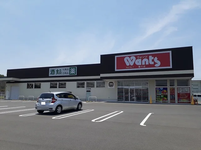 ウォンツまで300m