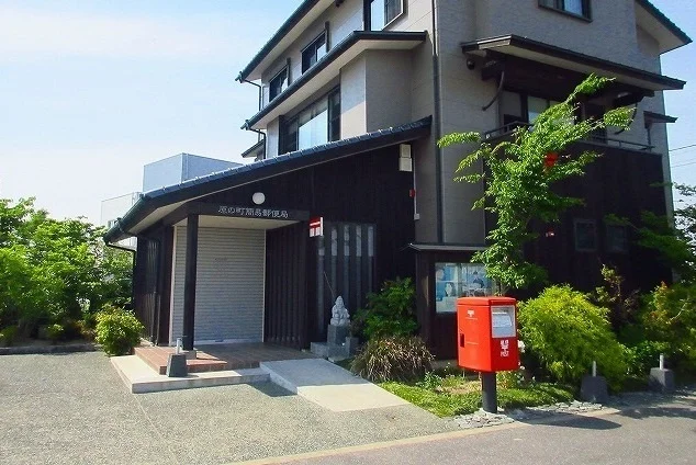 原の町郵便局まで1300m
