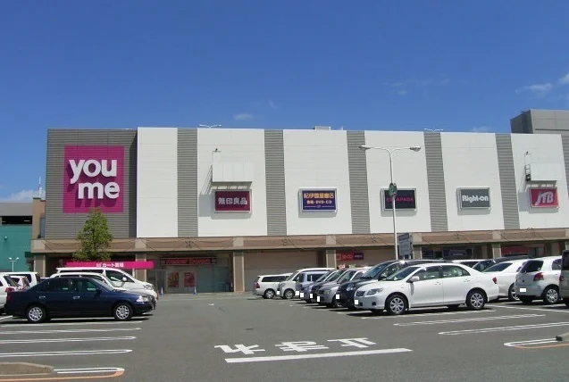 ゆめタウン佐賀まで1600m