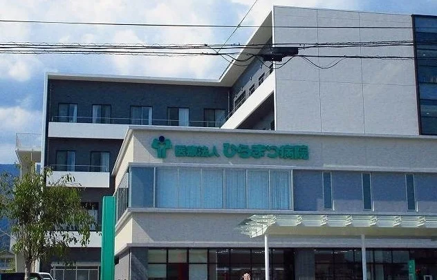 ひらまつ病院まで930m