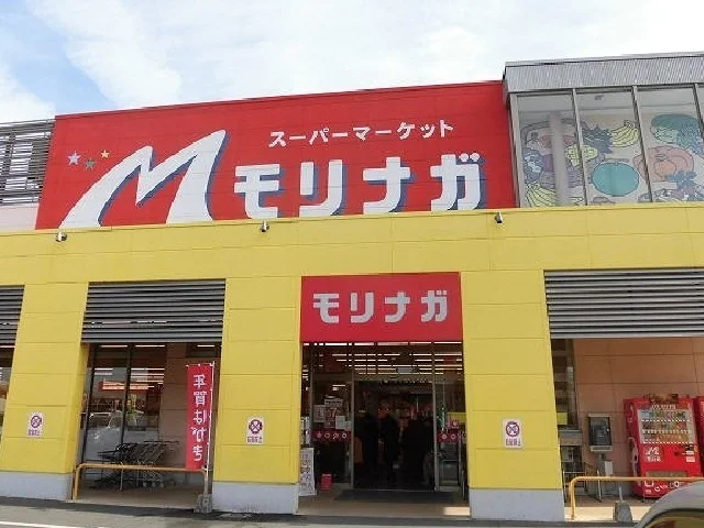 モリナガまで200m