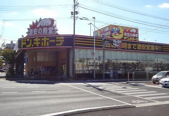 ドン　キホーテまで1200m