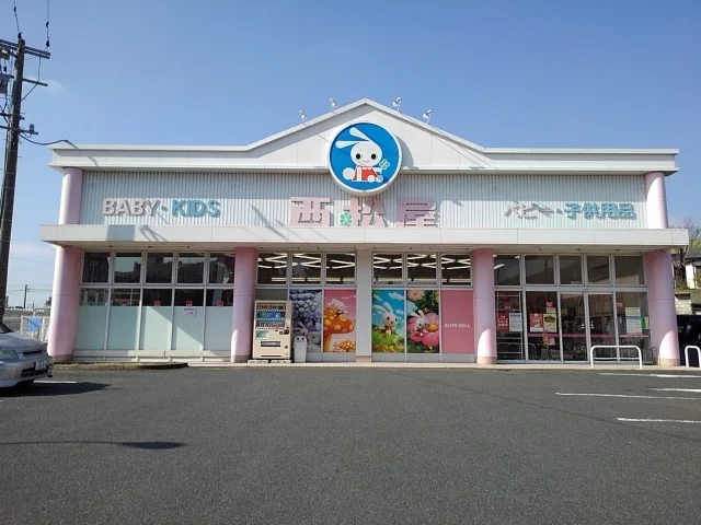 西松屋まで1230m