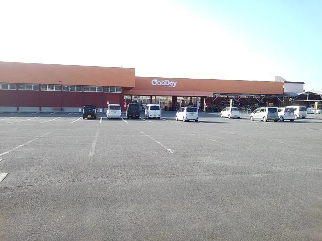 グッデイ　筑後店まで850m