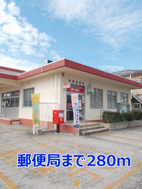 吾妻郵便局まで280m