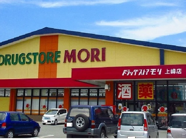 ドラッグストアモリ上峰店まで2000m