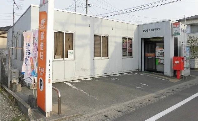 東与賀郵便局まで360m