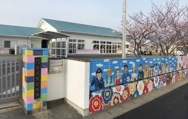 東与賀幼稚園まで1300m