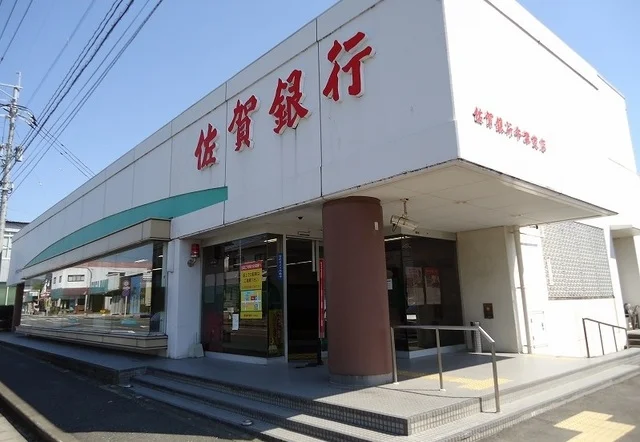 佐賀銀行牛津支店まで750m