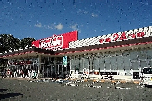 マックスバリュまで670m
