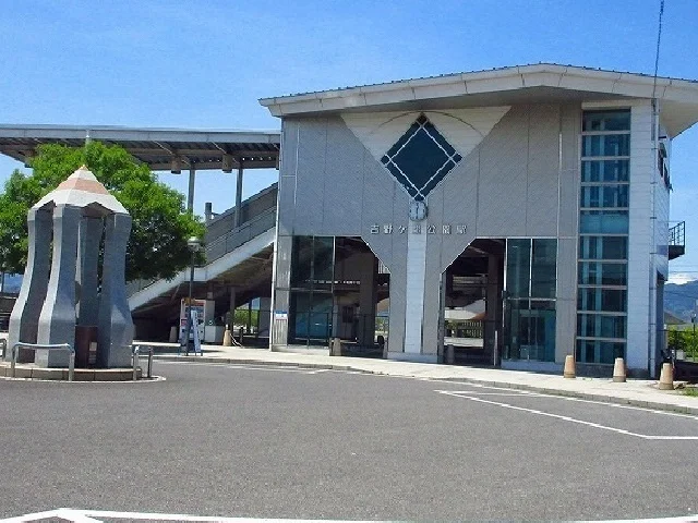 吉野ヶ里公園駅まで2630m