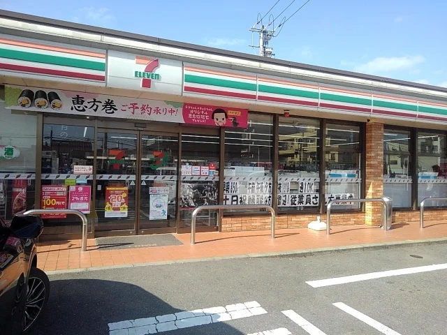 セブンイレブンまで660m