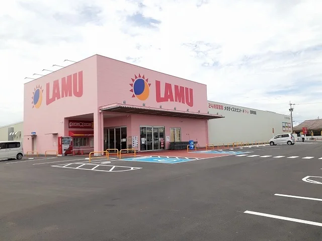 ラ・ムー西牟田店まで1110m