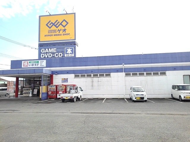 ゲオ筑後店まで880m