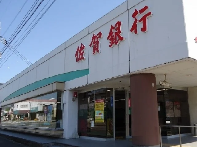 佐賀銀行牛津支店まで650m