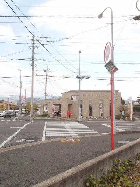 竹松郵便局まで350m