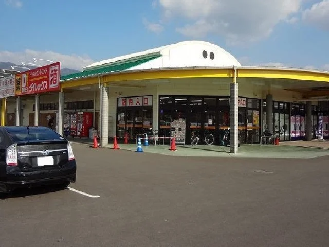 ダイレックス小城店まで650m