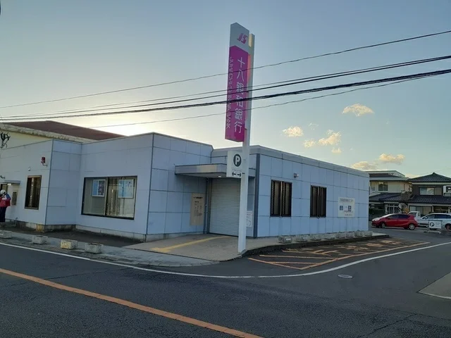 十八親和銀行愛野支店まで1542m