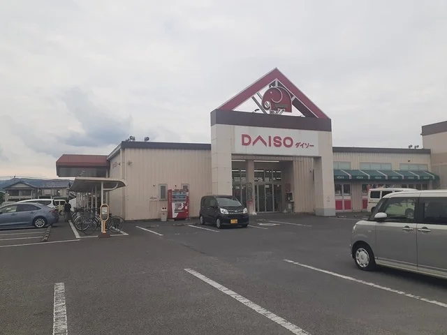 ダイソーエレナ大村中央店まで600m