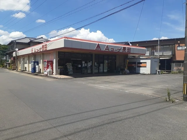 Aコープ長田店まで217m