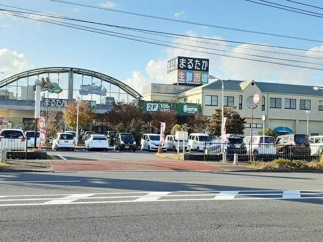 まるたか生鮮市場幸町まで1971m