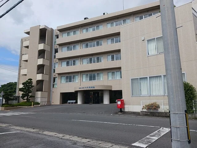 大久保病院まで558m