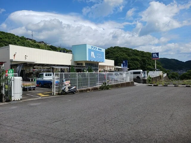 ホームプラザナフコ東長崎店まで360m