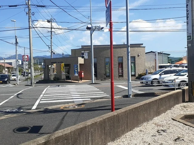 竹松郵便局まで840m