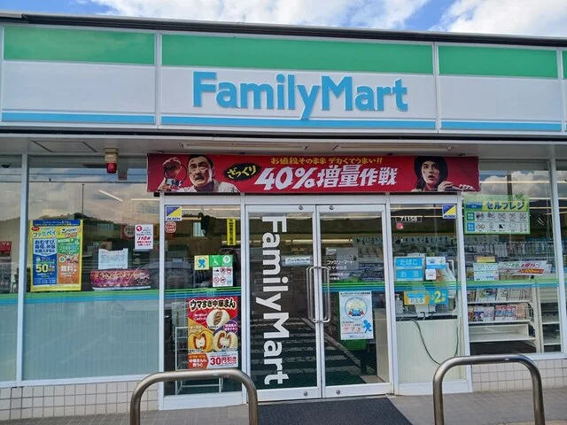 ファミリーマートまで1227m