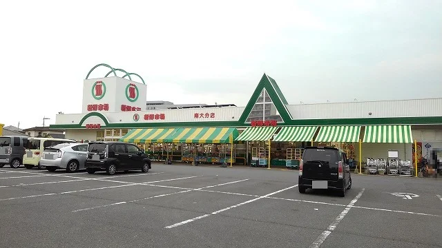 新鮮市場　南大分店まで1400m