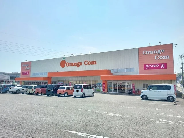 サンライフ オレンジ店まで360m