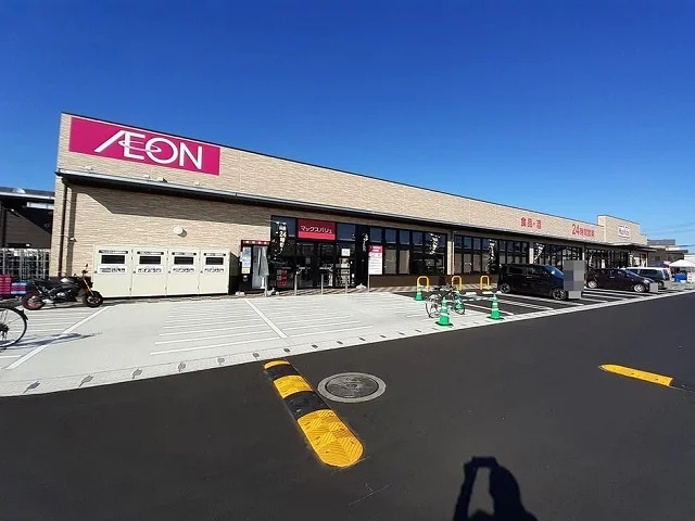 マックスバリュ　南大分店まで550m