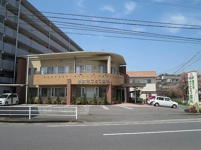 南大分さとう歯科まで140m