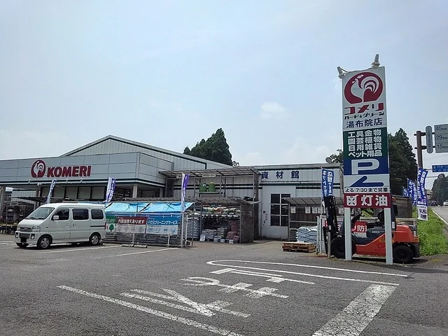 コメリハード＆グリーンまで3100m