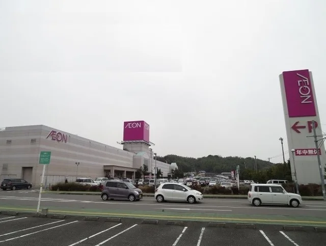 イオンまで1100m