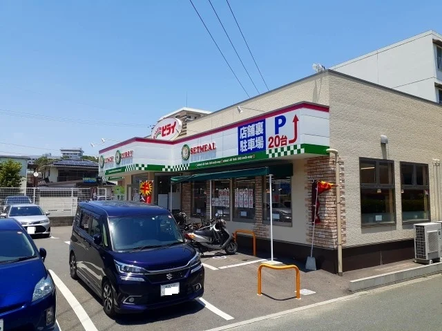 おべんとうのヒライ崇城大通り店まで1000m