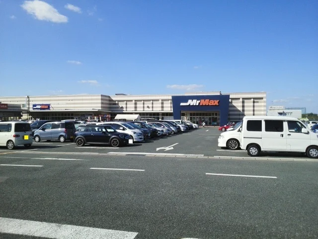 ミスターマックス　インター店まで2400m