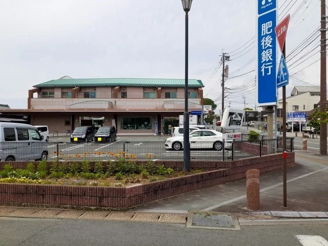 肥後銀行　玉名支店まで1700m