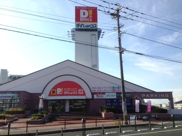 カリーノ玉名（ダイレックス）まで2200m