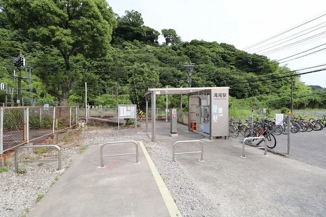 滝尾駅まで1200m