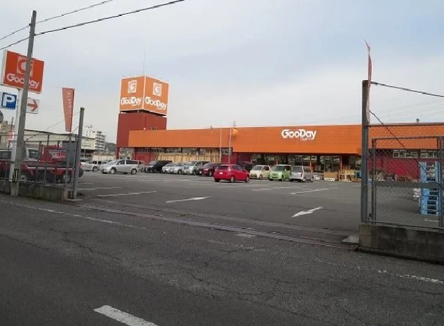 ＧｏｏＤａｙまで1200m