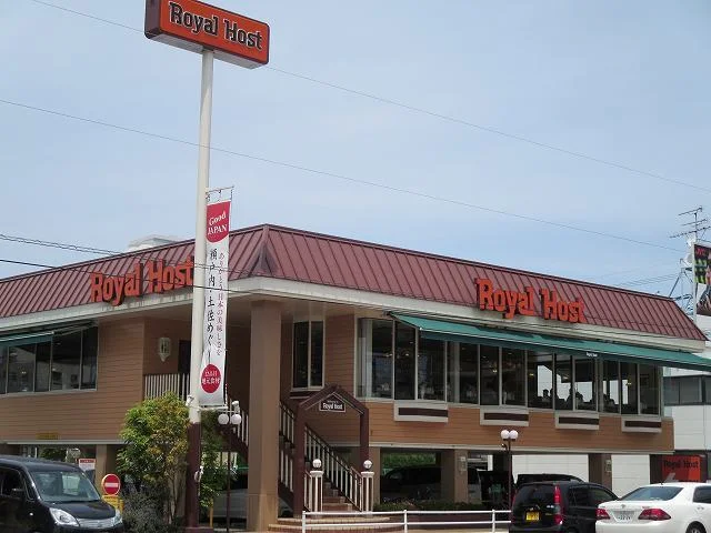 ロイヤルホスト大道店まで1300m
