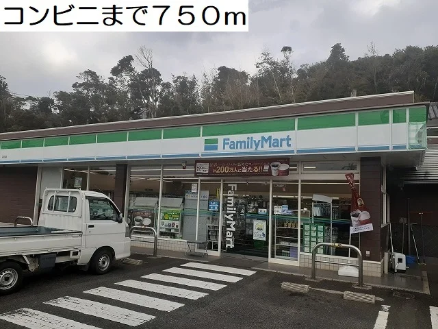 コンビニまで750m