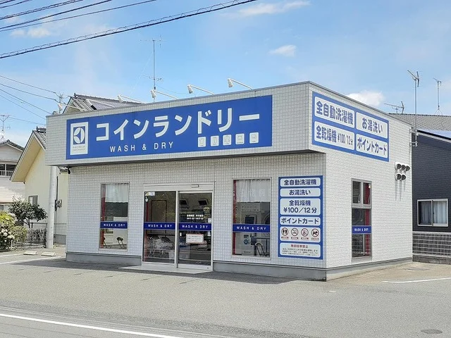 コインランドリーまで60m