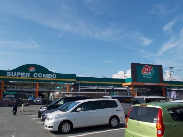 ＨＩヒロセまで1200m