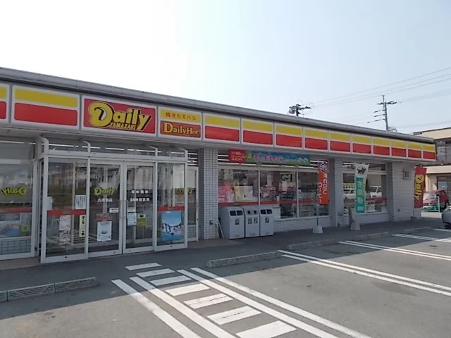 デイリーまで280m