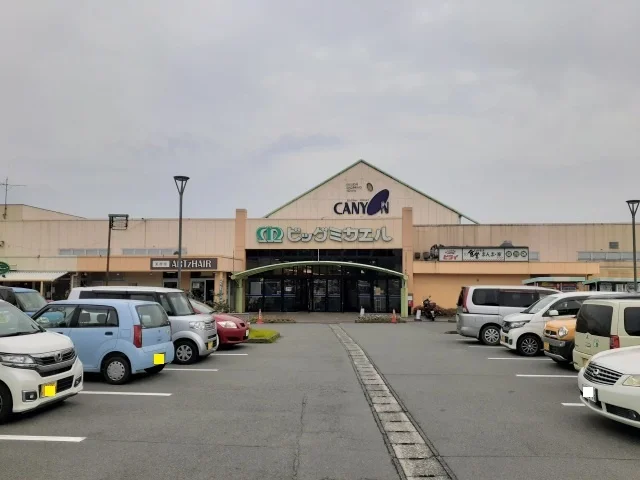 キャニオンまで500m