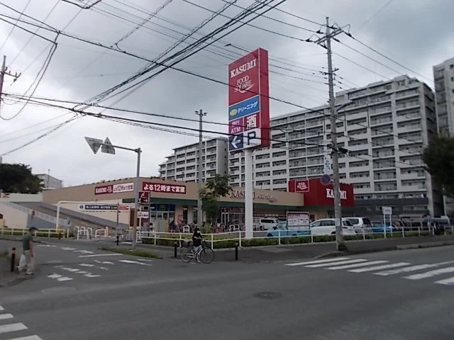 カスミまで700m